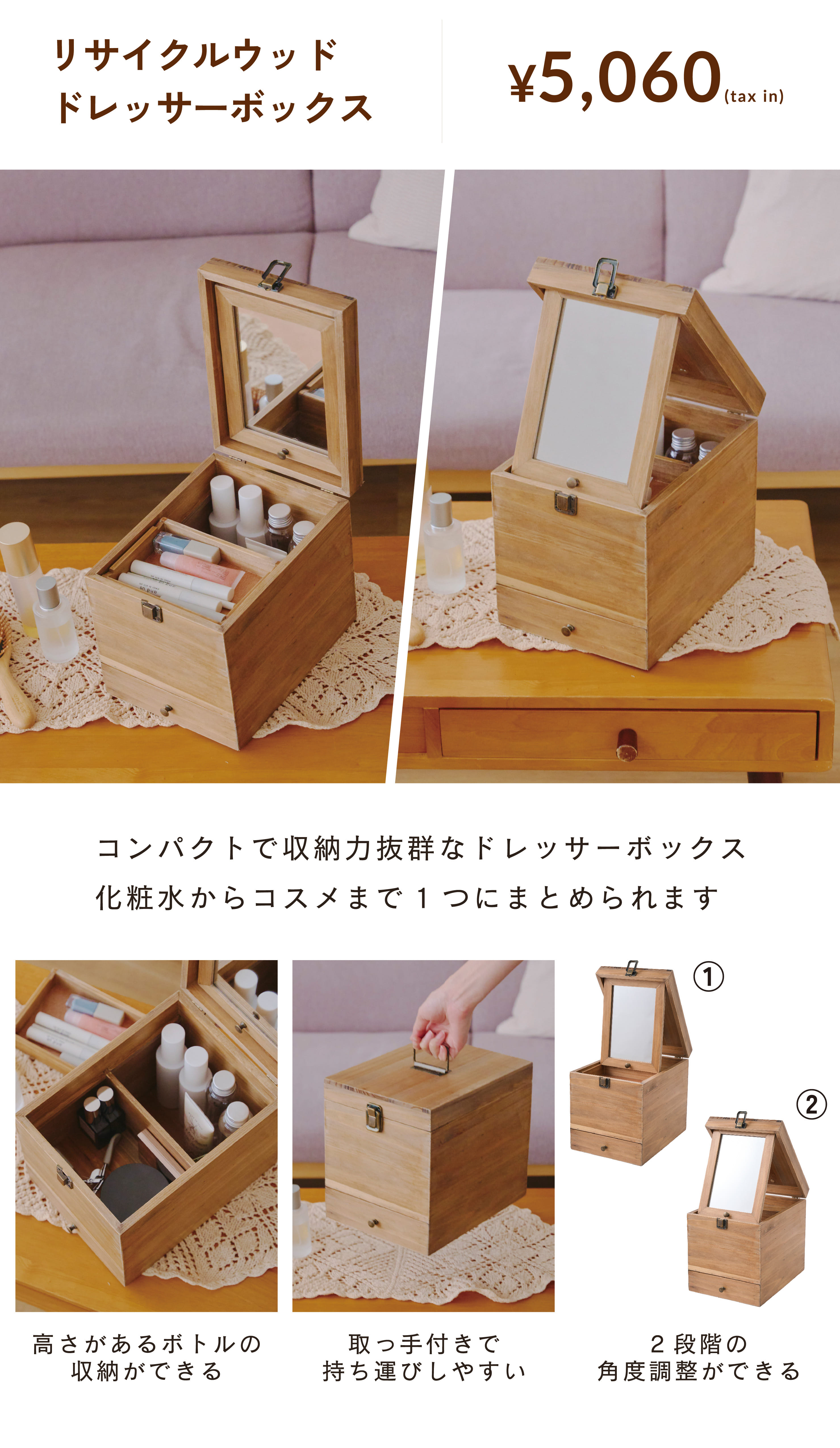 空間に温もりを添えるウッドインテリア | salut!(サリュ)のニュース