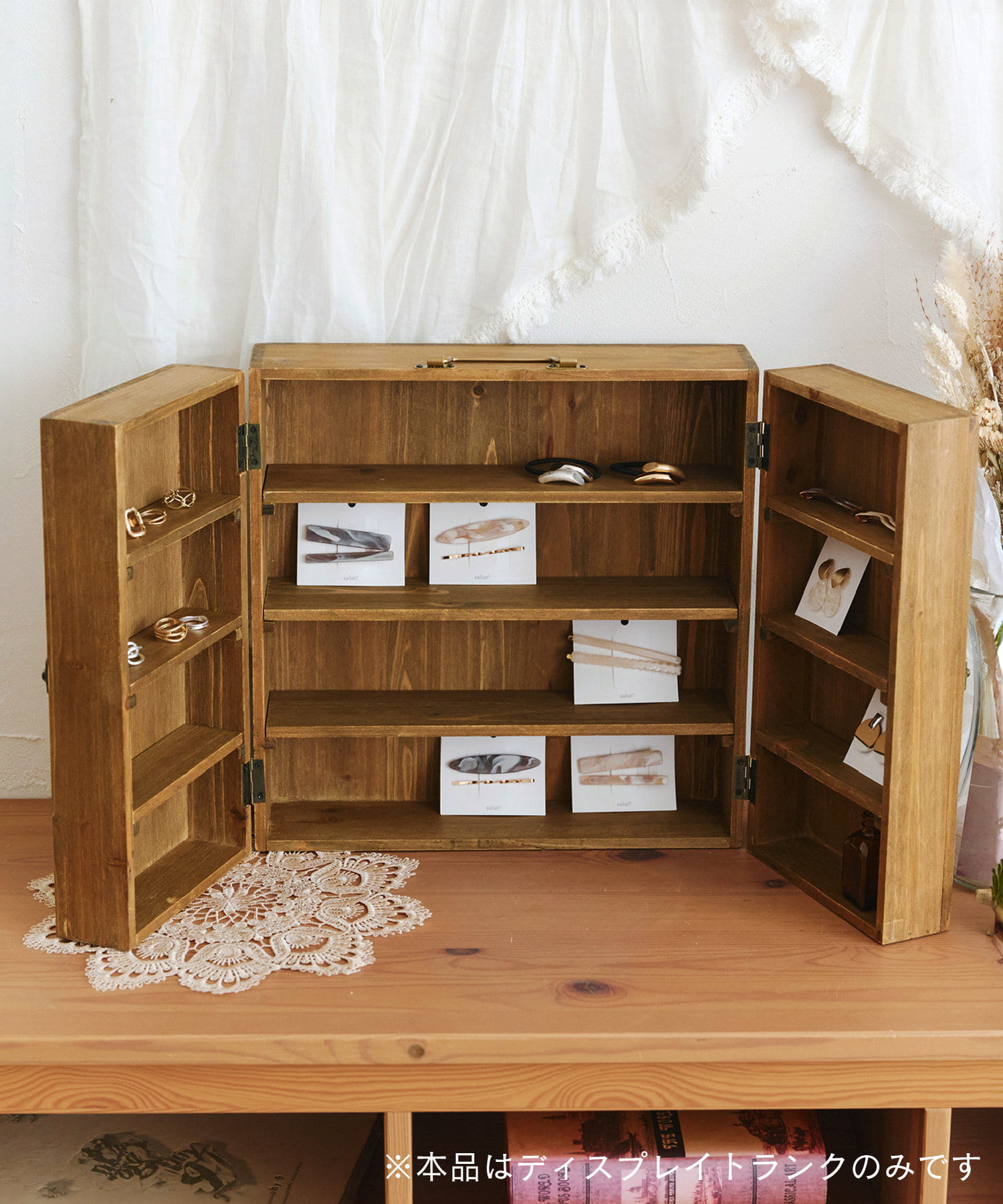 WEB限定ディスプレイトランク縦型ワイド／マルシェディスプレイ