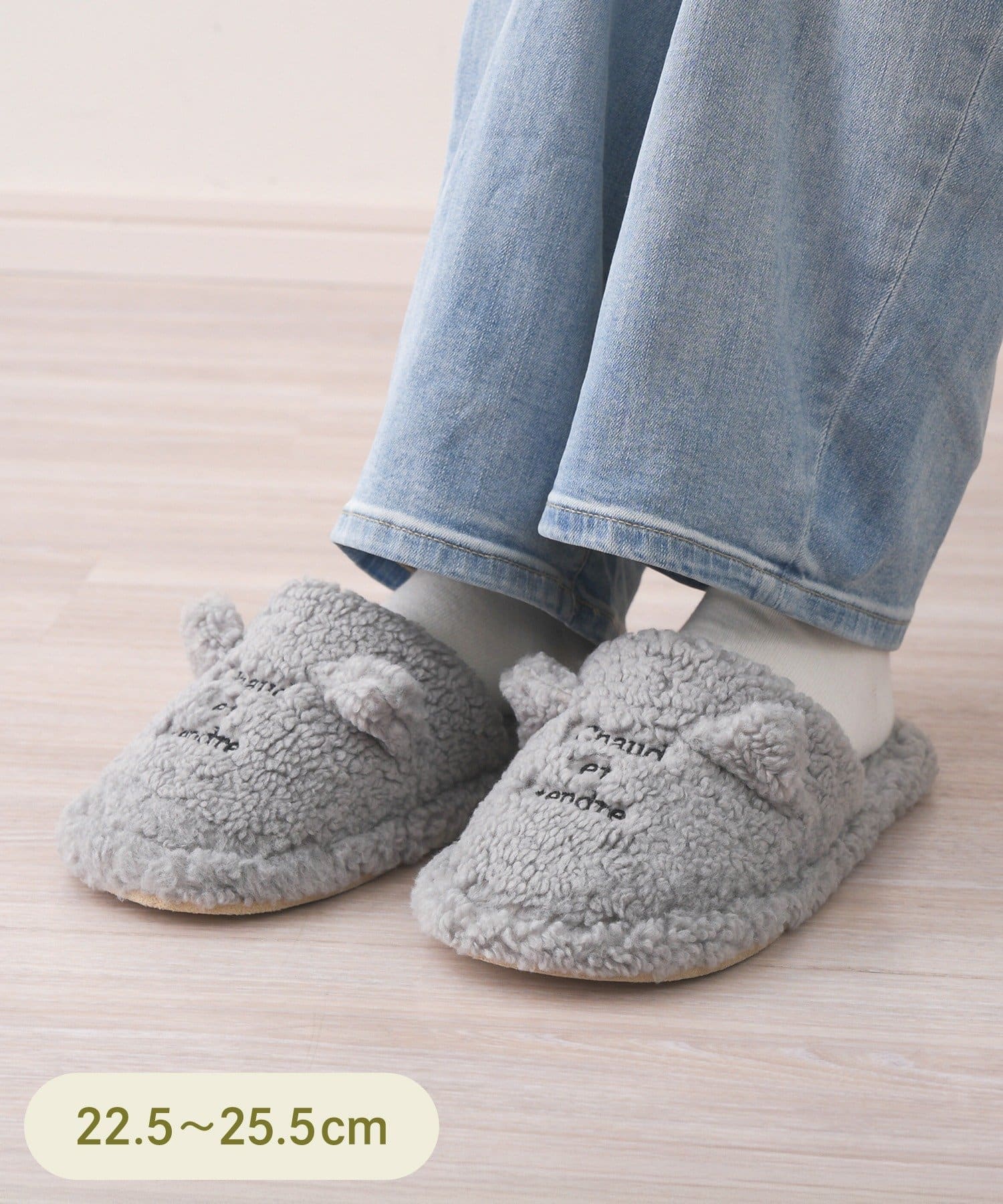 ネコモチーフスリッパ | 3COINS(スリーコインズ)ライフスタイル | PAL