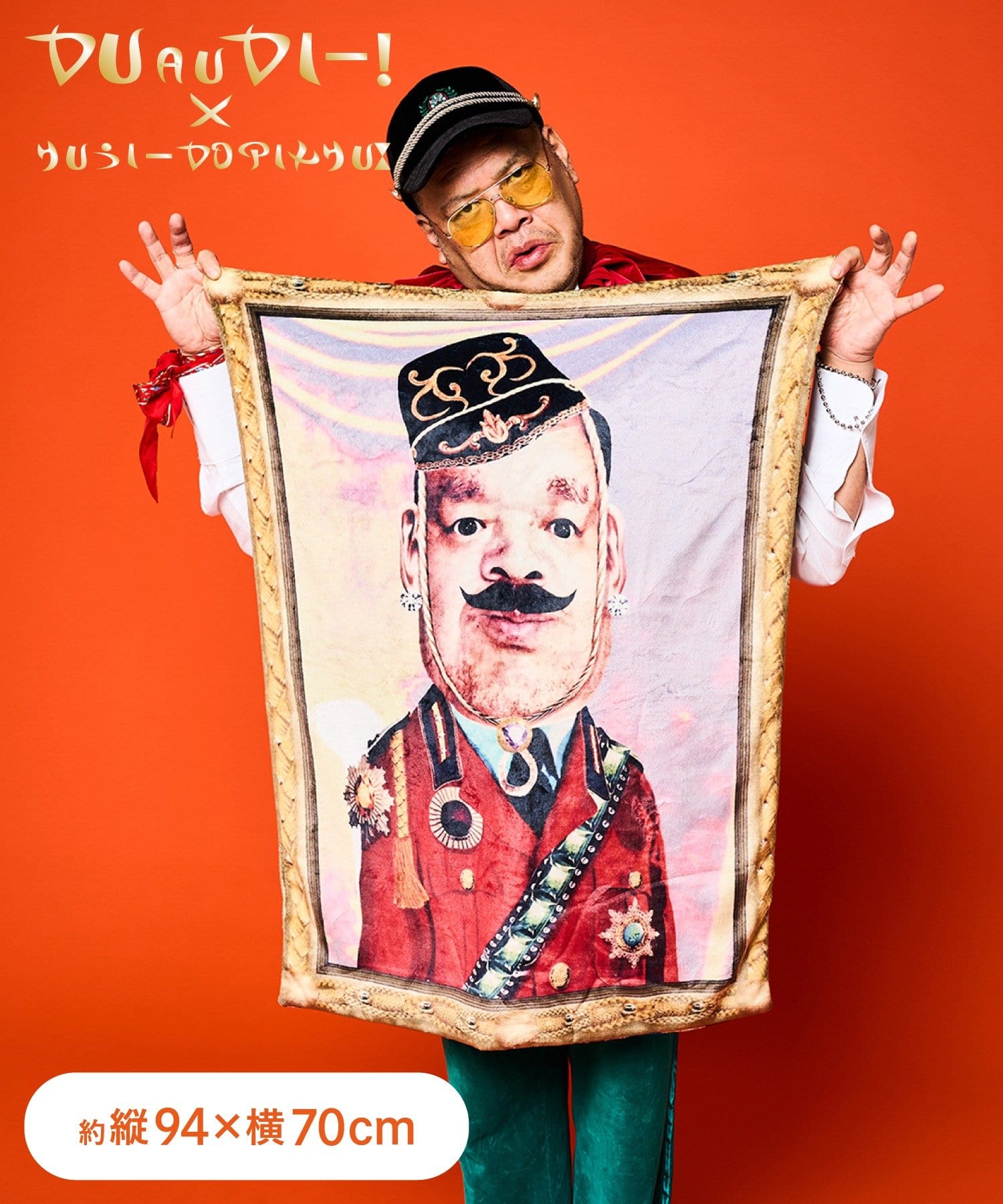 架空の国王家のブランケット：94×70cm／くっきー！×3COINS | 3COINS