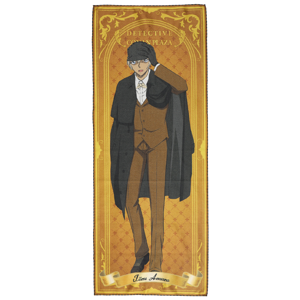 名探偵コナンプラザ ホームズビジュアルタオル 安室透