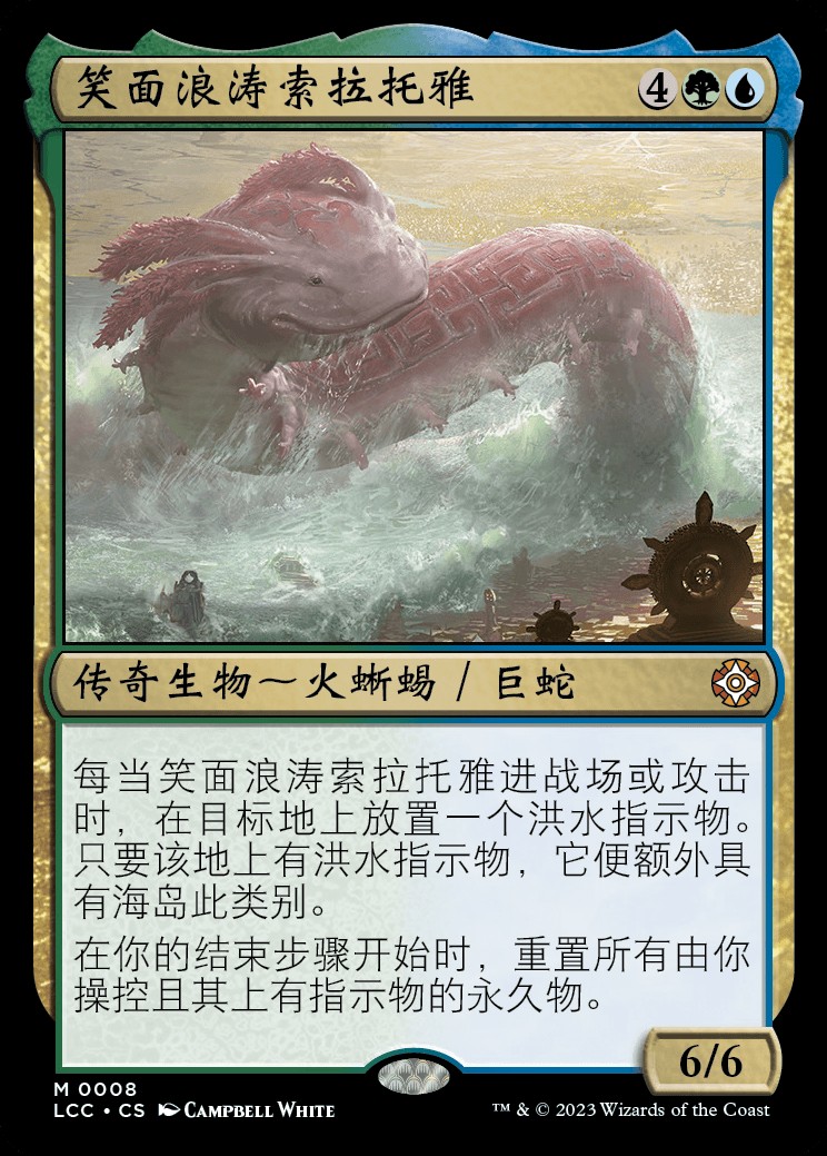 MTG 乳白色のダイアモンド中国語 foil MTG 乳白色のダイアモンド中国語