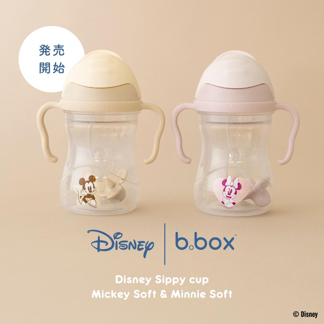 ディズニーシッピーカップ 240ml