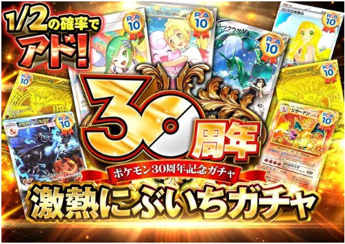 シャイニートレジャーex】買うべき？当たりカードランキングと封入率