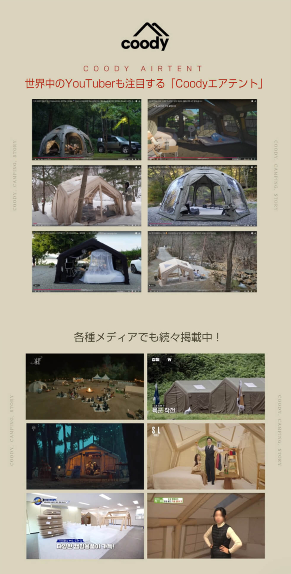 coody 4wayポンチョブランケット | COODY JAPAN公式