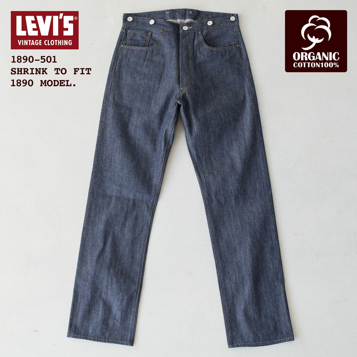 リーバイスビンテージクロージング LVC 501XX 1890 オーガニック 90501
