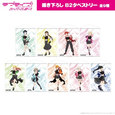 シャープ公式通販】 ラブライブ！スーパースター!! 描き下ろし 鬼塚