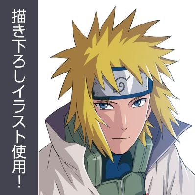 シャープ公式通販】 NARUTO-ナルト- 疾風伝 描き下ろし 波風ミナト