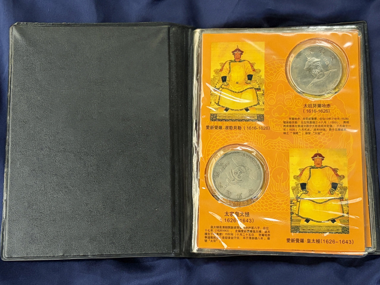 外国のメダル・その他 – ワールドコインズ・ジャパン