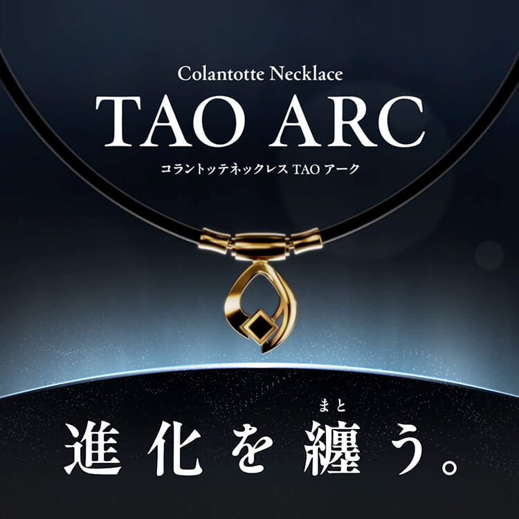 公式】コラントッテ | Colantotte