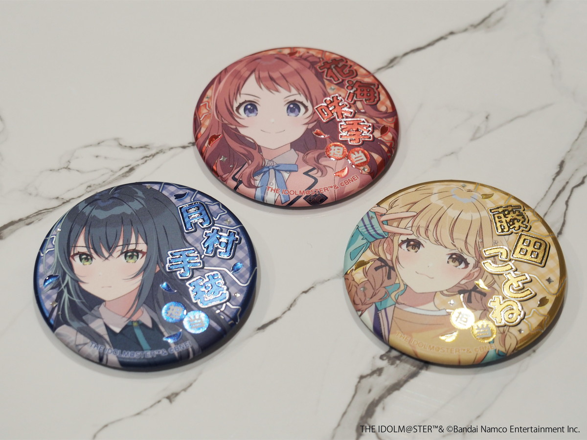 学園アイドルマスター うちわ・名刺風カード等 C104グッズ 10月一般発売