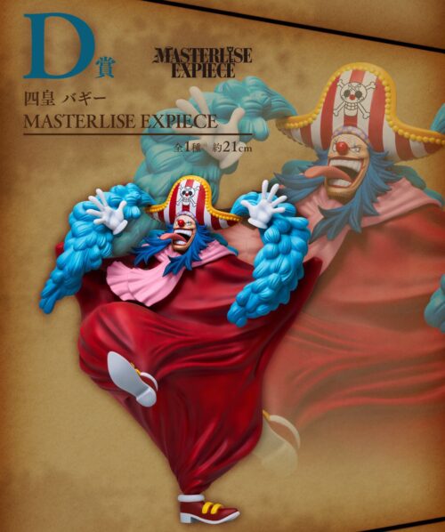 ワンピース 一番くじ『新四皇』シャンクス / バギー / 黒ひげ / ルフィ