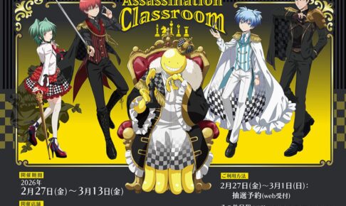 Identity V 第五人格カフェ 第2弾 in スイパラのメニュー&グッズ公開!