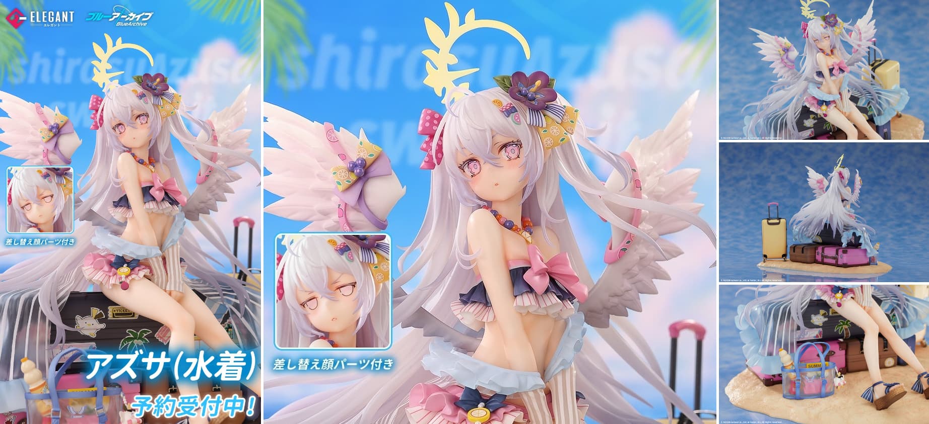 ブルーアーカイブ ジト目もかわいいアズサ (水着) フィギュア 予約受付中!