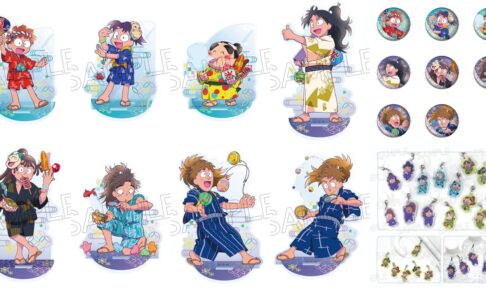 忍たま乱太郎 久々知兵助らが浴衣＆甚平姿に! 夏祭りの段グッズ 8月発売