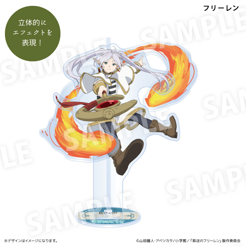 葬送のフリーレン 描き下ろしストア in TSUTAYA 2024年1月26日より開催!