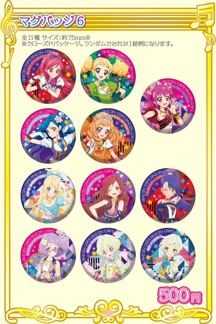 アイカツ! シリーズ × アニオン秋葉原4.21までMUSIC CAFEコラボ開催中!