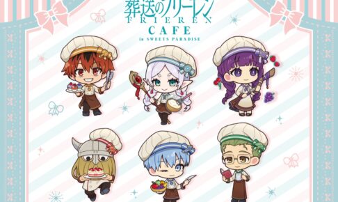 ヲタクに恋は難しい × プリンセスカフェ全国4店舗 4/27-5/21 ヲタ恋 開催!!