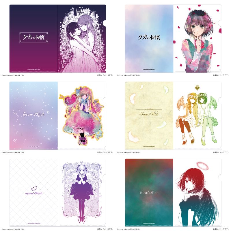 クズの本懐 横槍メンゴ先生の原作イラスト使用 新作グッズ 11月発売!