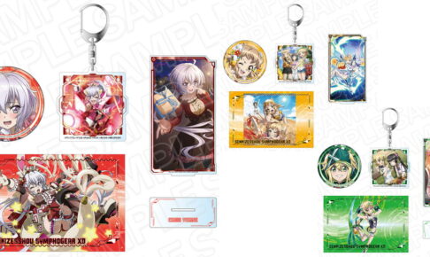 戦姫絶唱シンフォギア コミケ先行 クリス・切歌ら「グッズセット」発売!