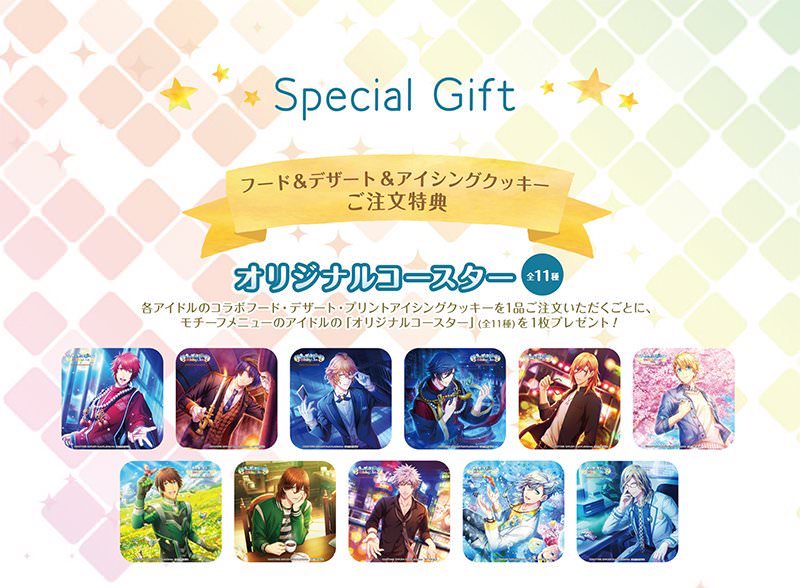 うたのプリンスさまカフェ in スイーツパラダイス 3.16-5.10 コラボ開催!!