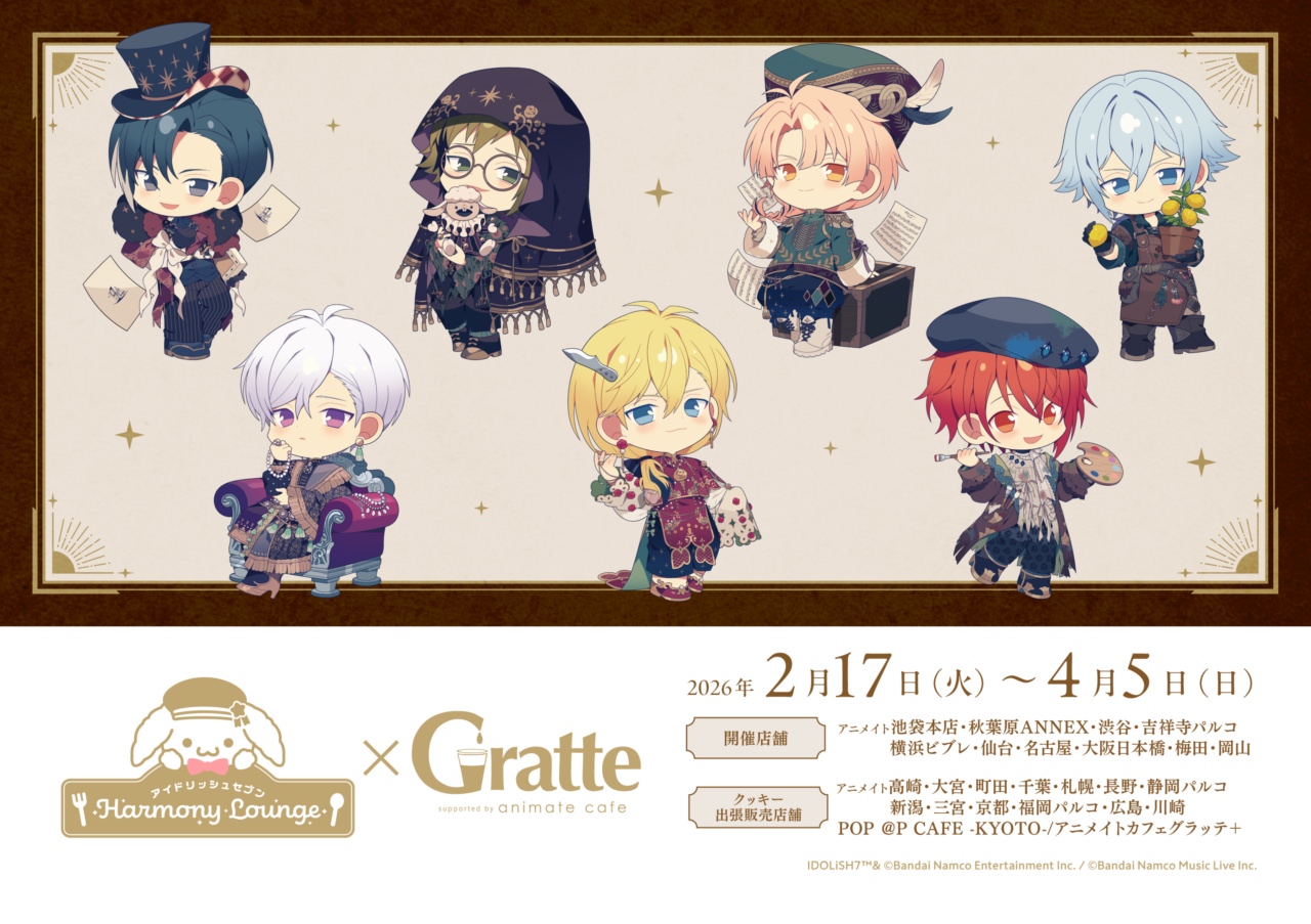 IdentityV 第五人格 × セブンイレブン 3月9日より限定缶バッジ登場!