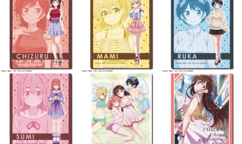 彼女、お借りします 千鶴・麻美・瑠夏・墨らの名場面グッズ 5月発売!