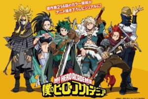 呪術廻戦 / ヒロアカ / ハイキュー等 AJ2021 描き下ろし商品 3月27日発売!