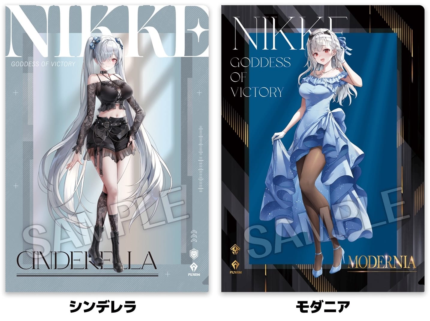 勝利の女神：NIKKE キャンペーン in ローソン 8月26日より開催!