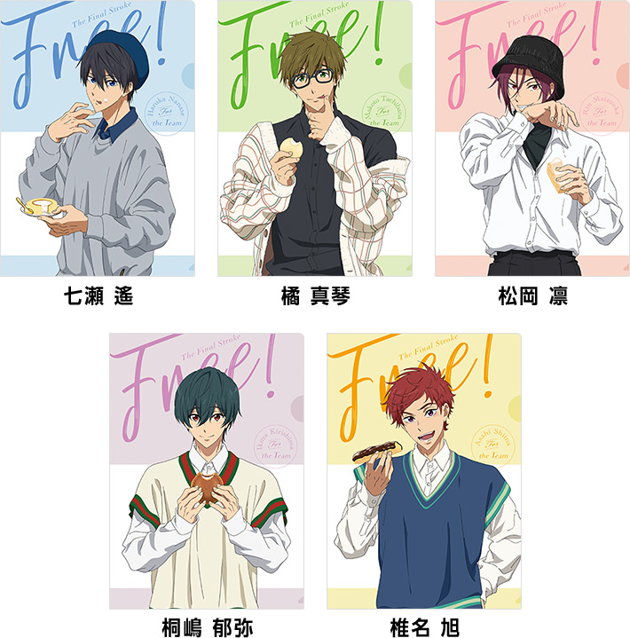 劇場版「Free!」× ローソン 9月28日より描き下ろしイラスト景品登場!