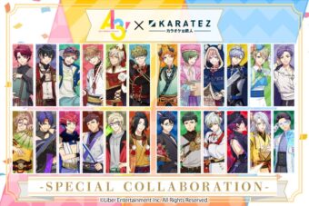 大ベルセルク展 & コラボカフェ in 松屋銀座 9月21日より開催!