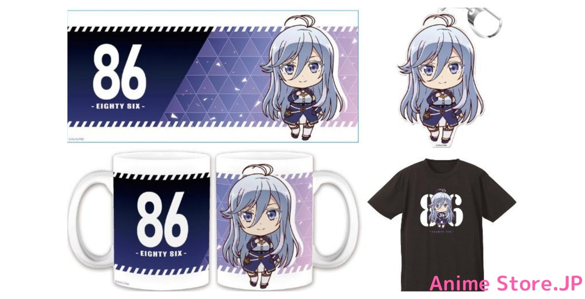 86-エイティシックス- 描き起こしイラストのマグカップ等グッズ 新登場!!