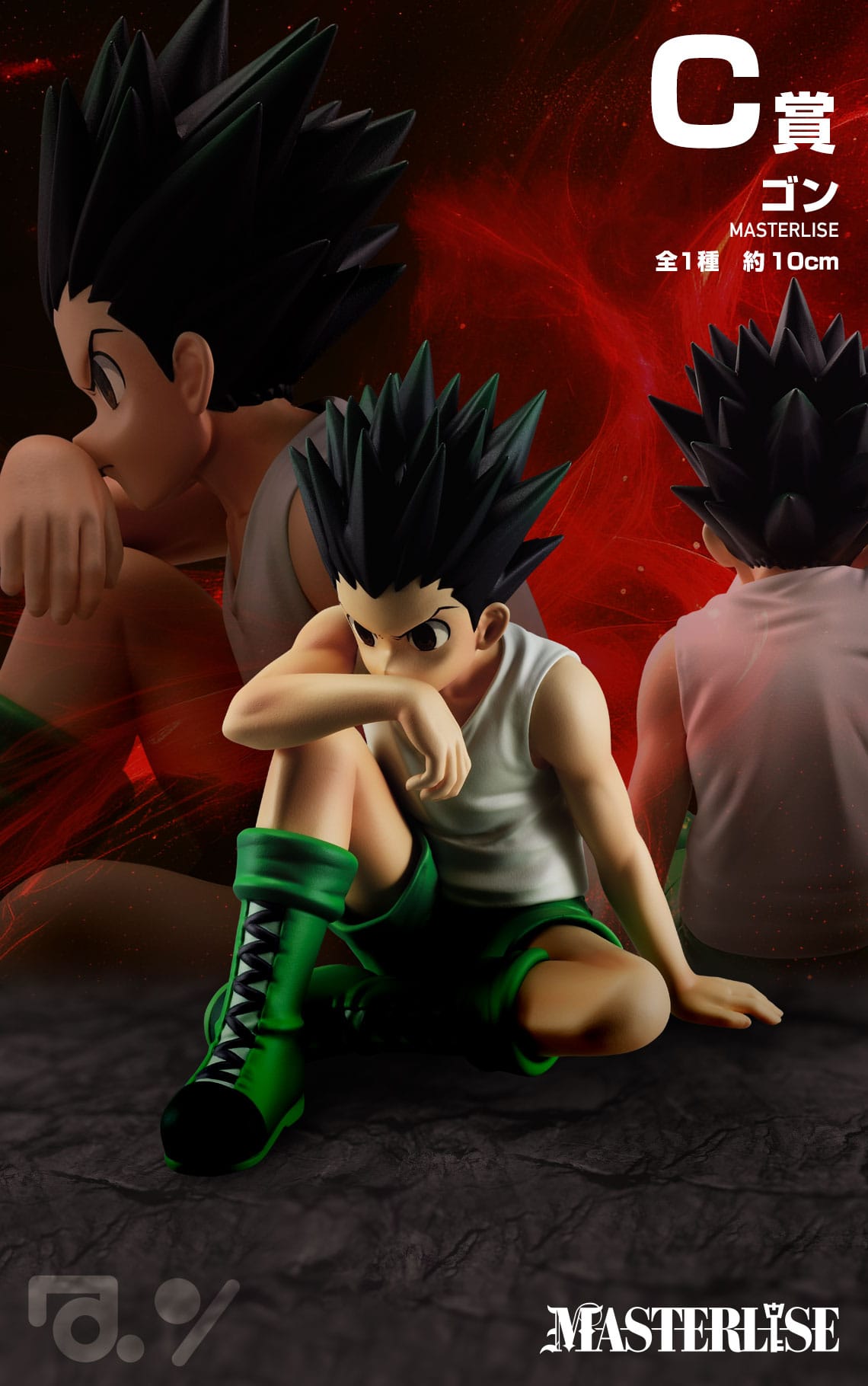 HUNTER×HUNTER 一番くじ キメラアント 第2弾 8月より登場!