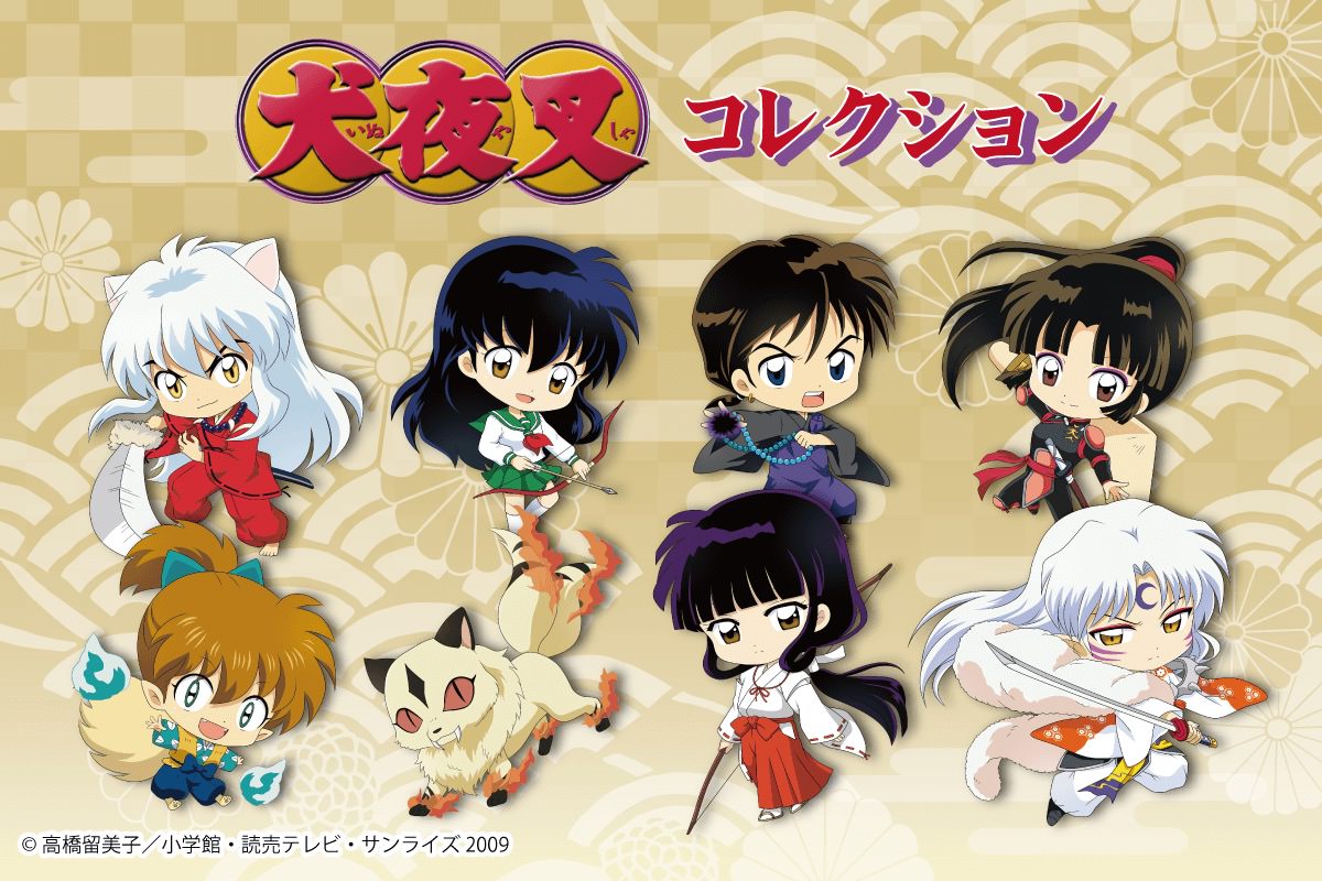 犬夜叉 楽天コレクション 7.16-8.6 オリジナル犬夜叉グッズ発売!