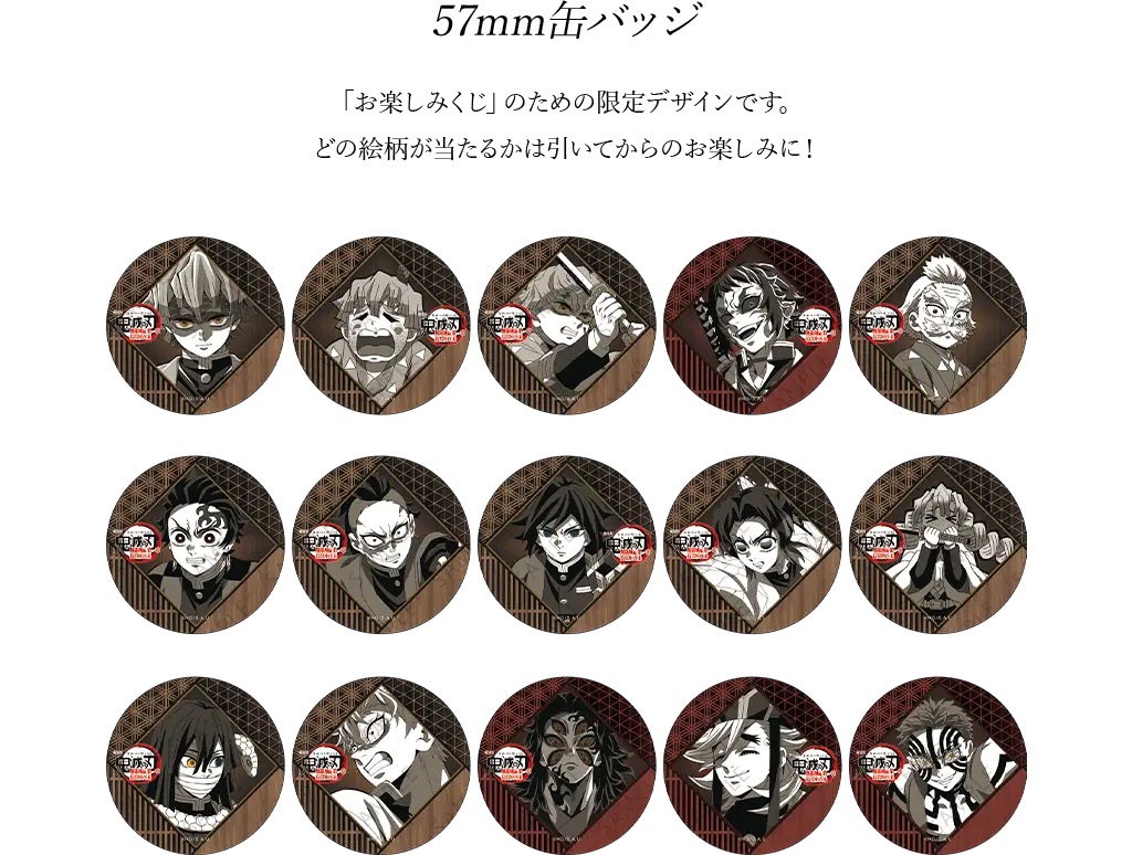 鬼滅の刃 無限城編 コラボダイニング第3弾 善逸vs獪岳 11月20日より開催!