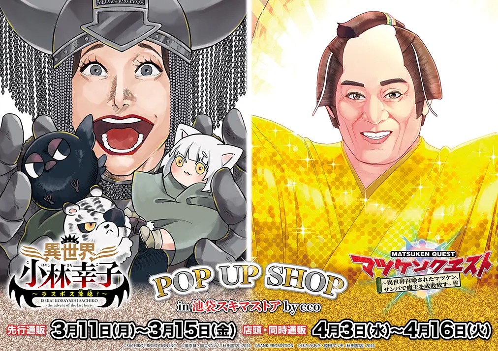 ハイキュー!! 名シーンを集めた「スナップカード」場面写グッズ 6月再販!