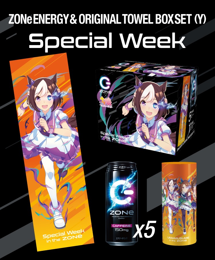 ウマ娘 × ZONe イオン限定 オリジナルタオル付パック 9月13日より発売!
