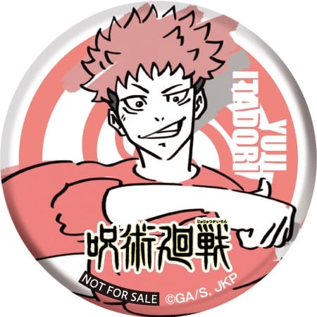 呪術廻戦 × セブンイレブン ED風な描き下ろし缶バッジ 6月7日から登場!