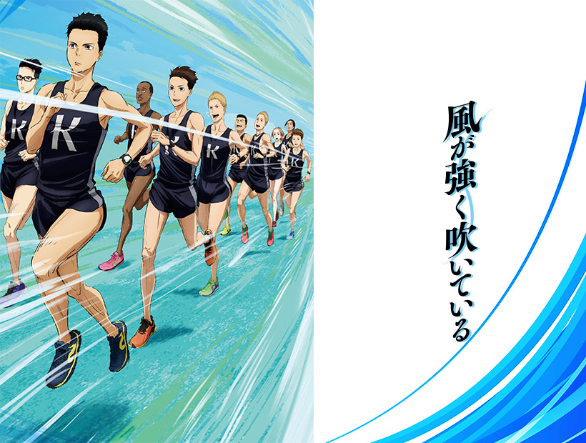 風が強く吹いている × プリンセスカフェ全国3店舗 3.30-4.26 コラボ開催!!