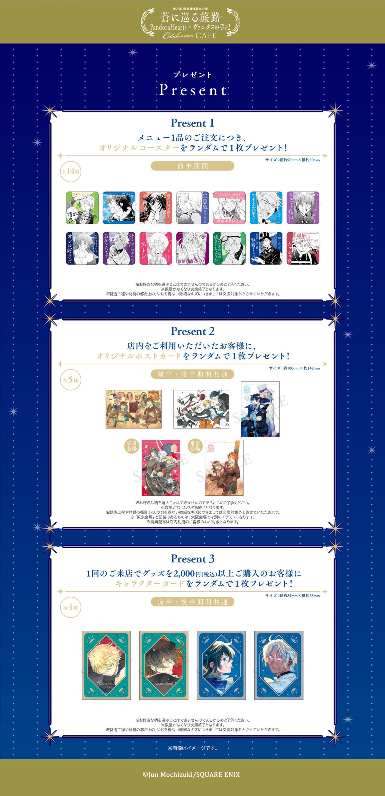 5A81AF6A-F599-4BBC-A496-