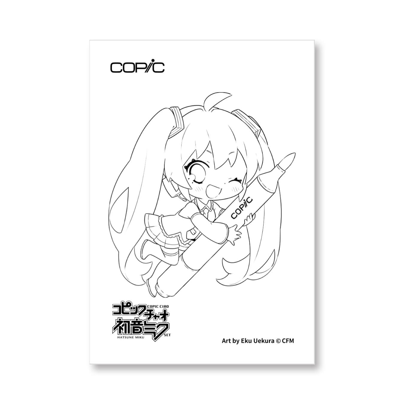 コピックチャオ 初音ミクセット - コピック公式サイト