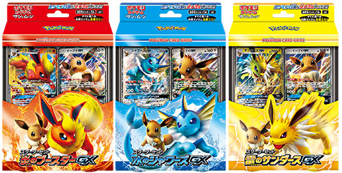 ポケモンカードゲーム サン＆ムーン』激レアGX入り！ ミニカードデッキ