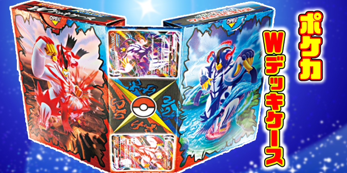 コロコロイチバン！ 5月号】ポケモンカードゲーム ソード＆シールド