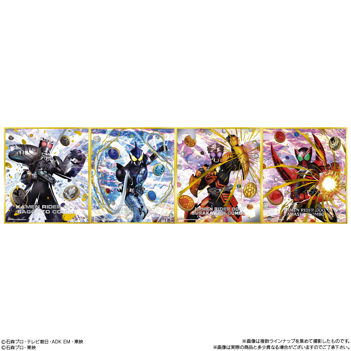Vシネ「仮面ライダーオーズ」のコンボも網羅したオーズ推しの「仮面