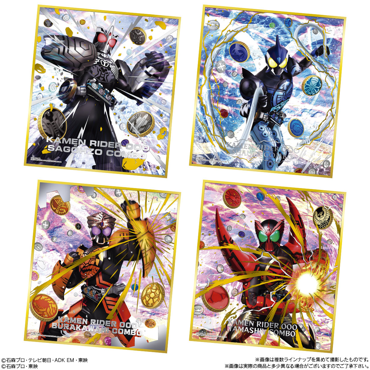 Vシネ「仮面ライダーオーズ」のコンボも網羅したオーズ推しの「仮面