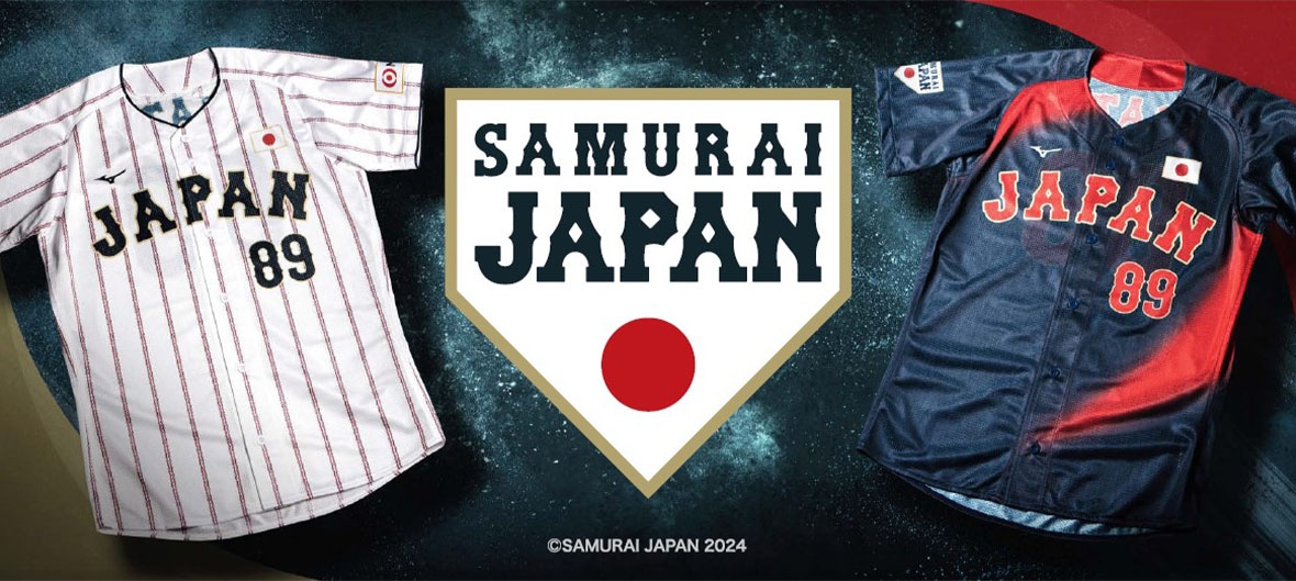野球日本代表・侍ジャパンのオフィシャルグッズ発売｜ミズノ株式会社