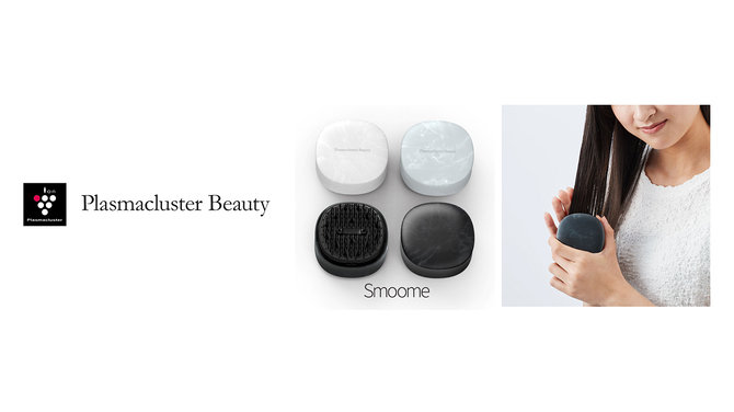 プラズマクラスターヘアブラシ「Smoome」（スムーミー）を発売