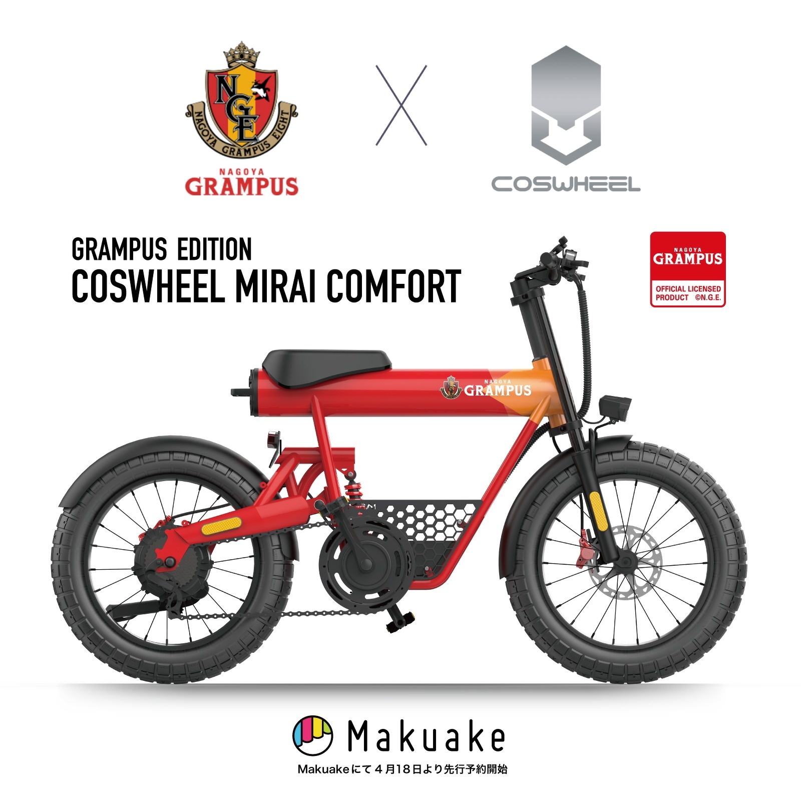 COSWHEEL JAPAN