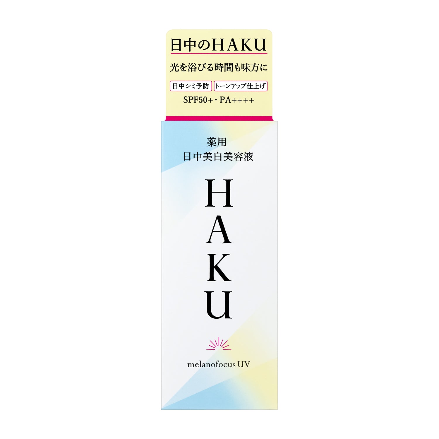 HAKU 薬用 日中美白美容液 – 化粧品専門店マサダヤ