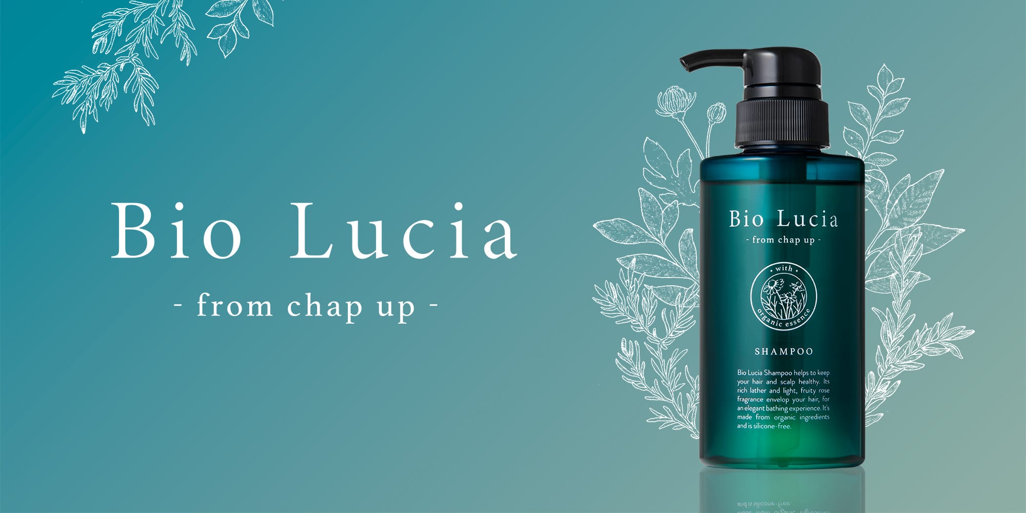 Bio Lucia – 会員制美活プラットフォーム｜コスメラウンジ[COSME LOUNGE]